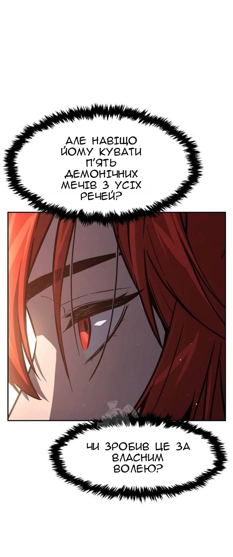 Сторінка 16
