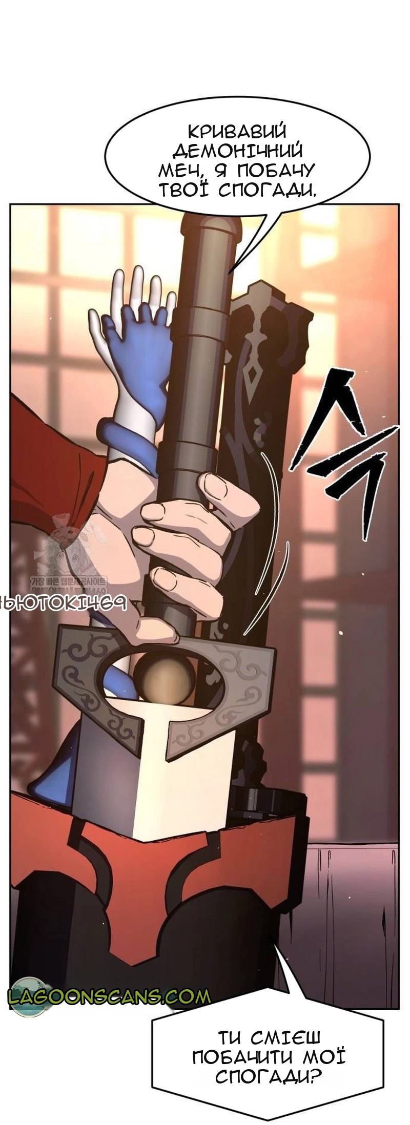 Сторінка 21