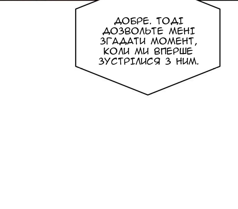 Сторінка 23