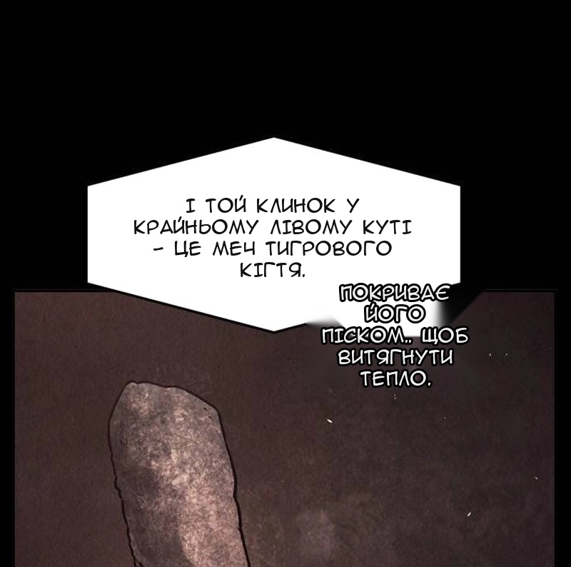 Сторінка 32