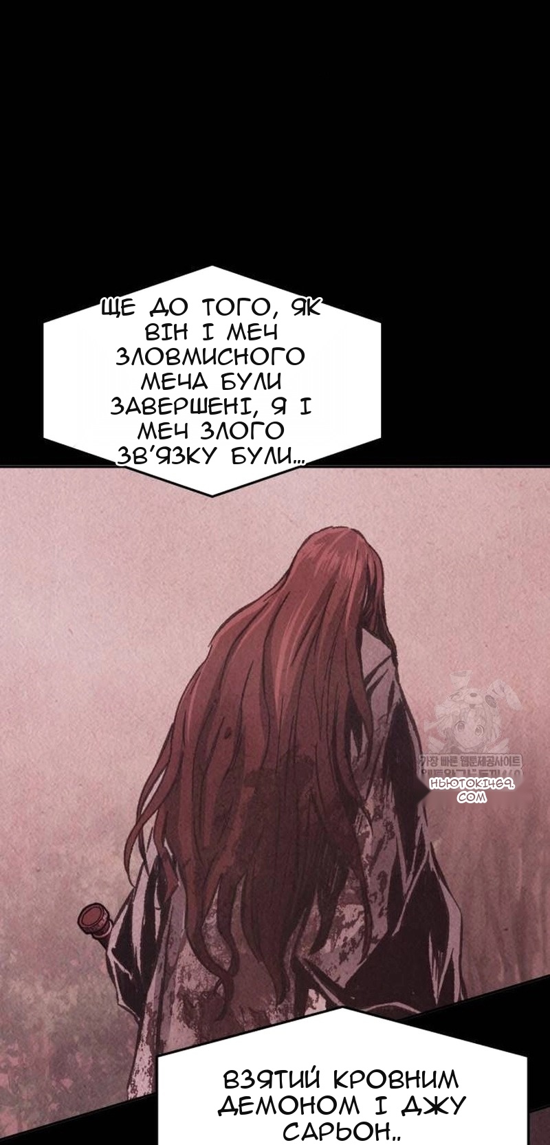 Сторінка 37
