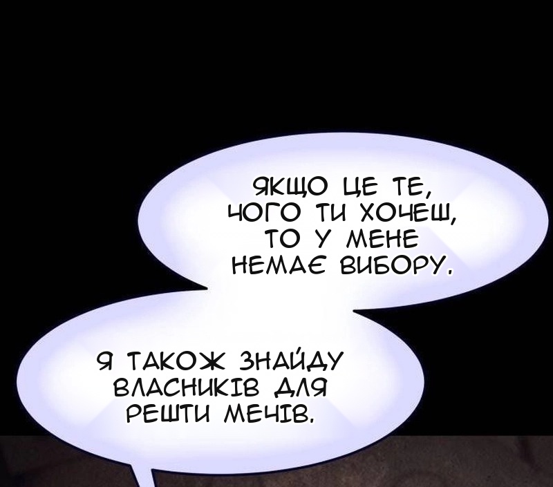 Сторінка 50