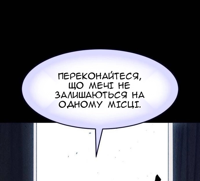 Сторінка 53