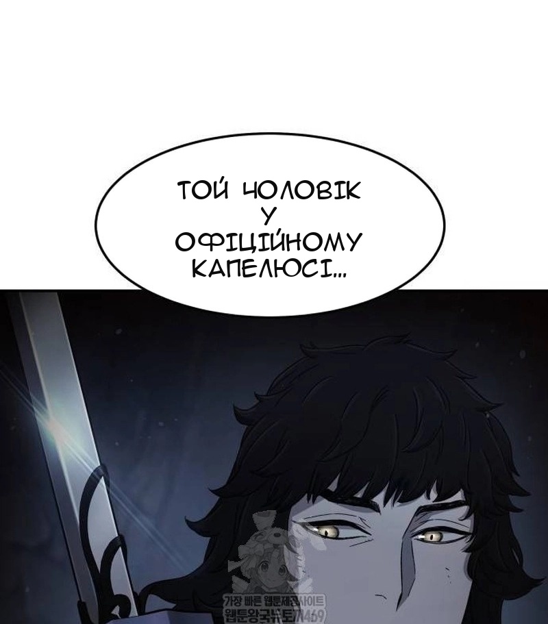 Сторінка 58