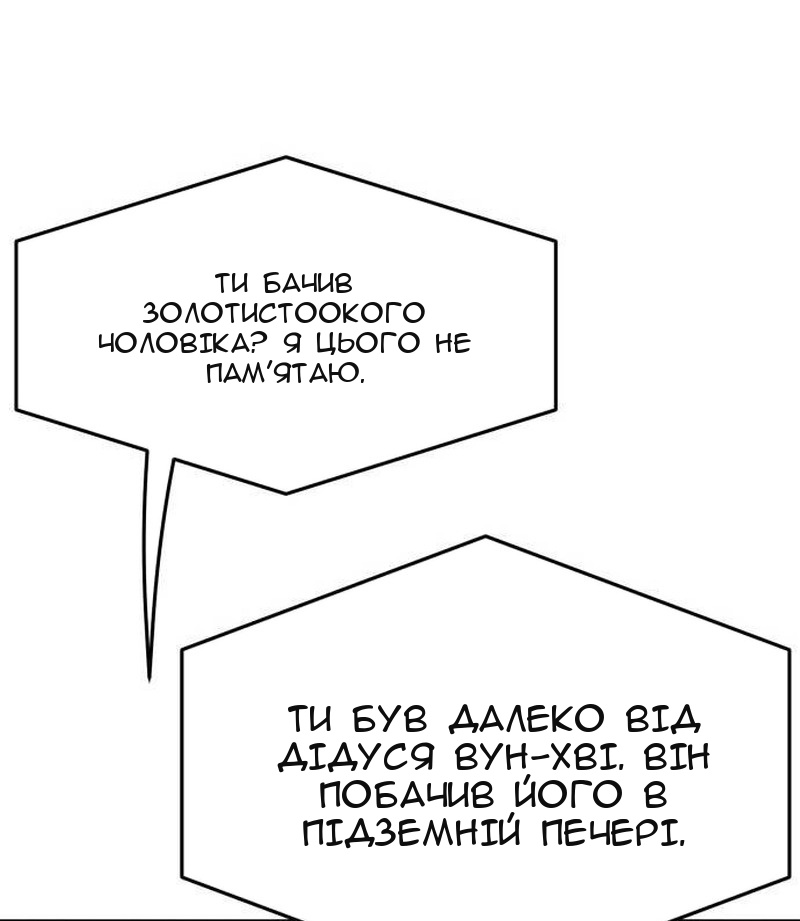 Сторінка 60