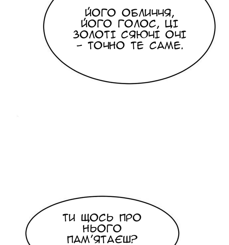 Сторінка 64