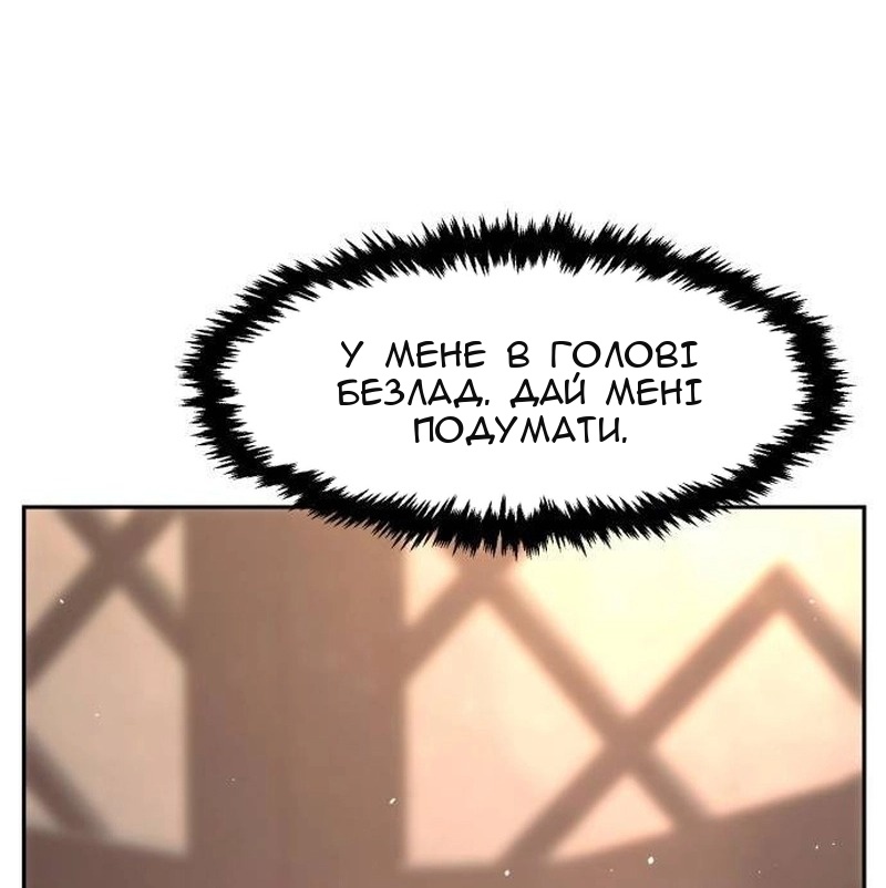 Сторінка 66