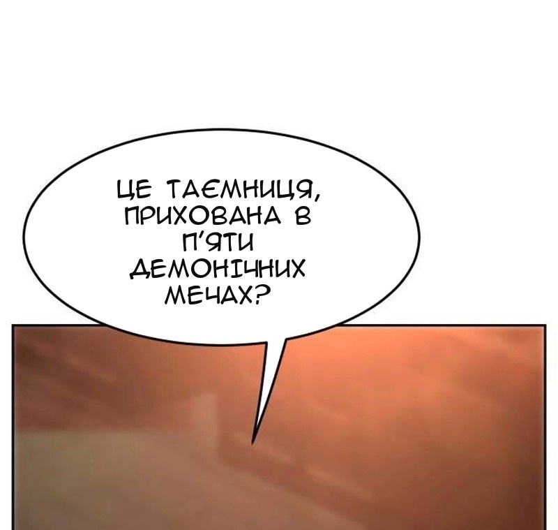 Сторінка 71