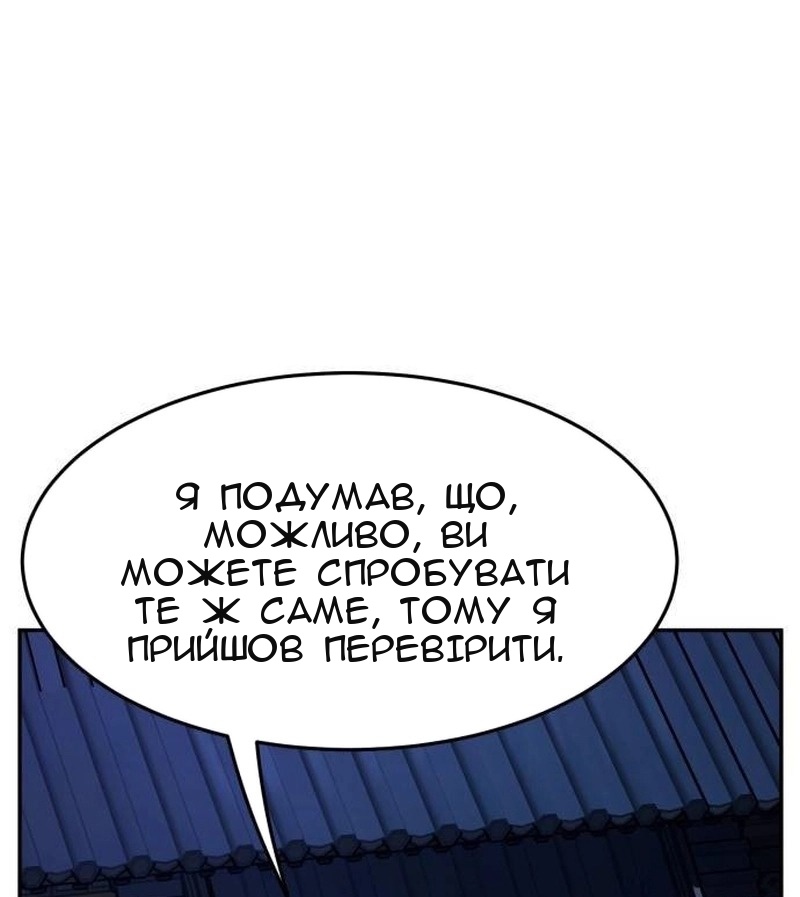 Сторінка 76
