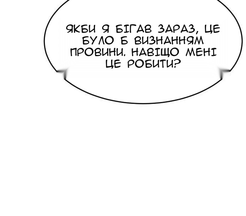 Сторінка 78