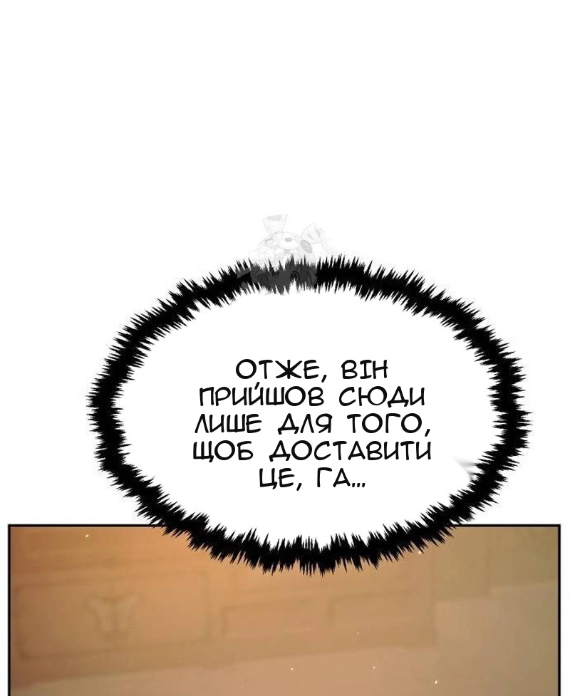 Сторінка 83