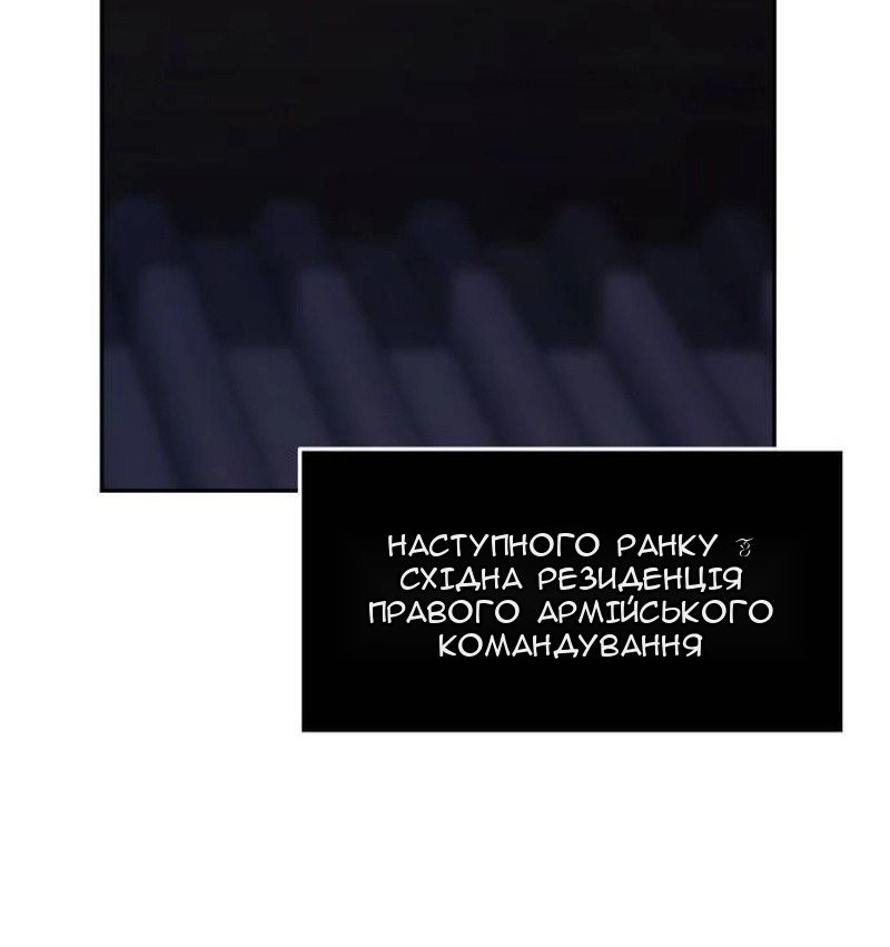 Сторінка 88