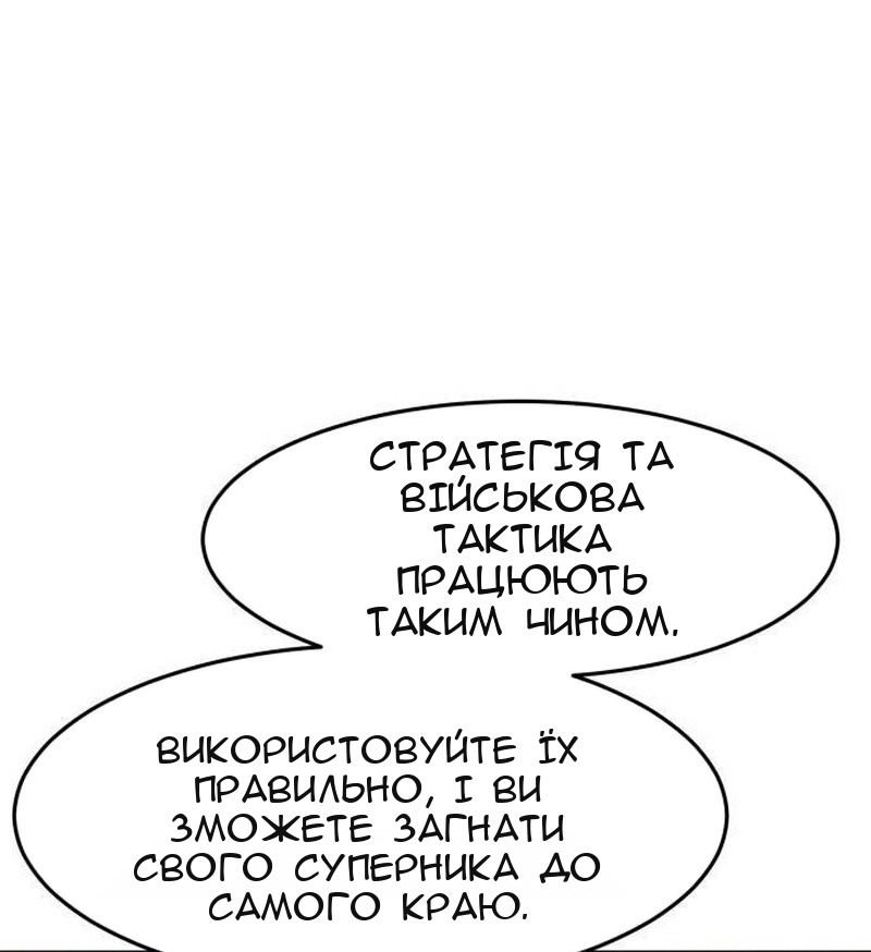Сторінка 91