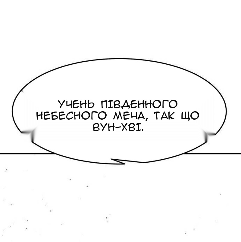 Сторінка 96