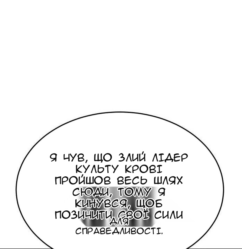 Сторінка 104