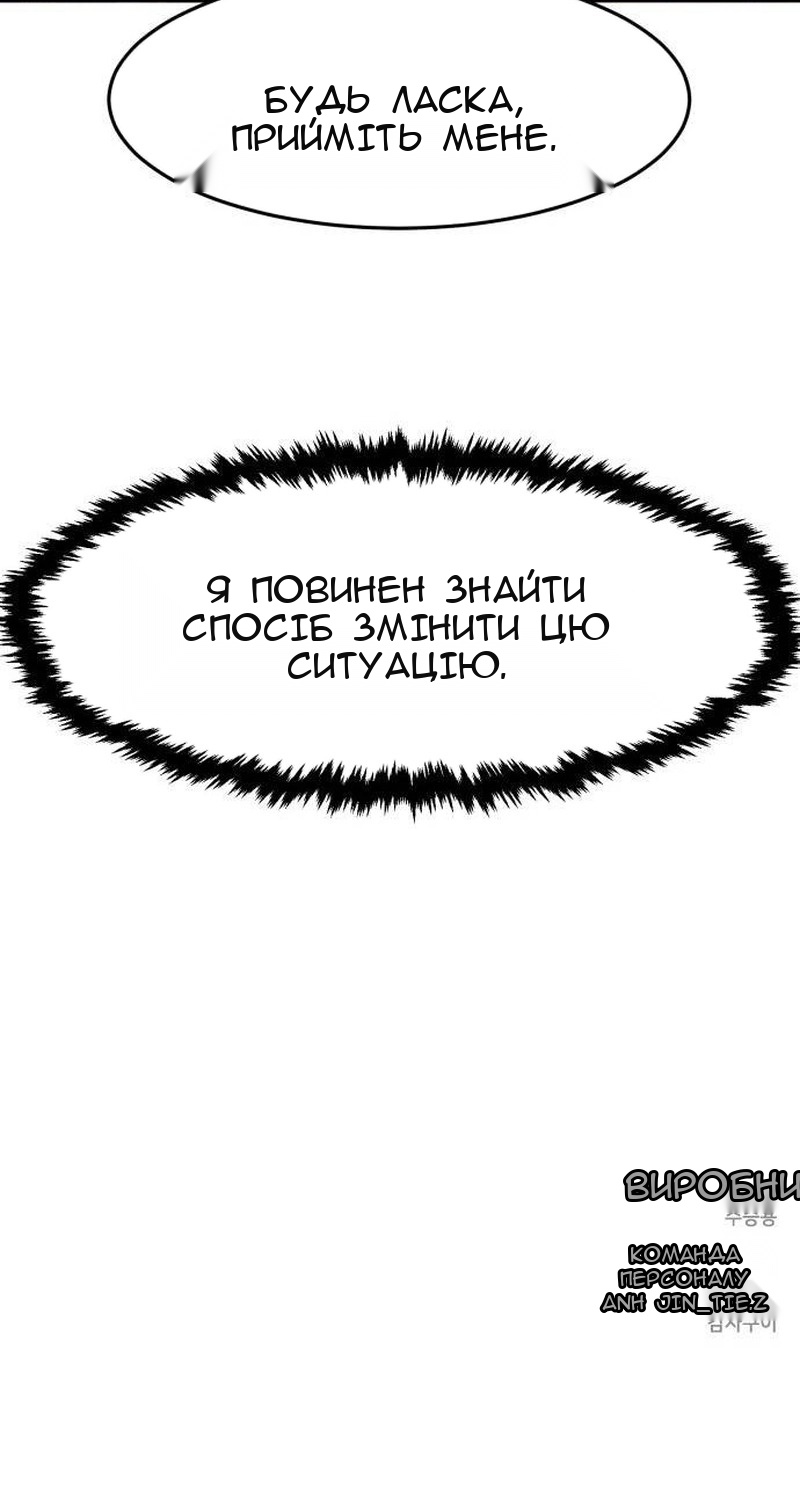 Сторінка 106