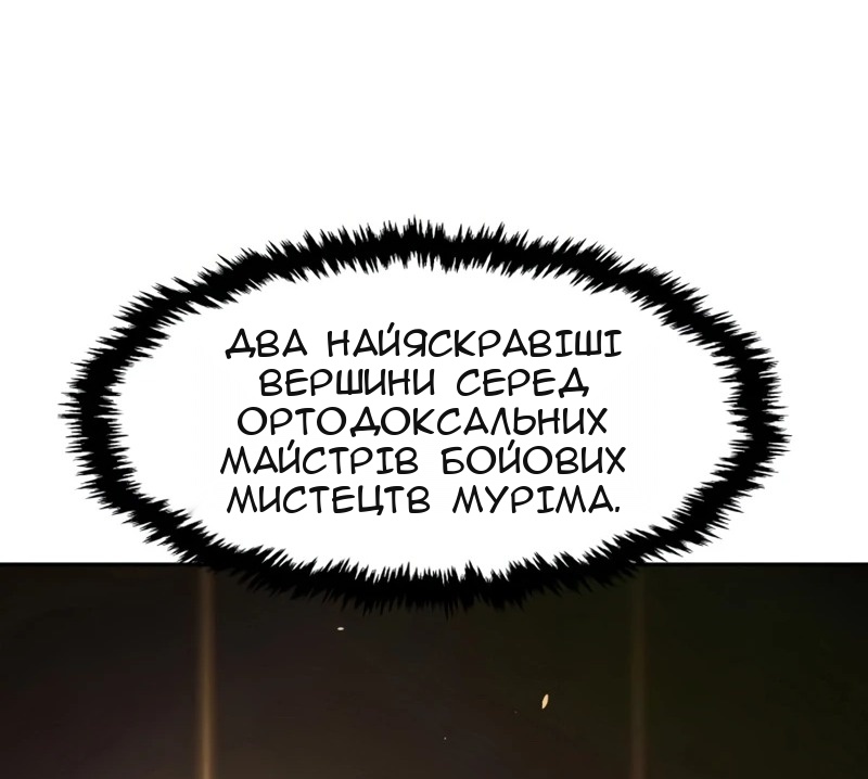 Сторінка 4