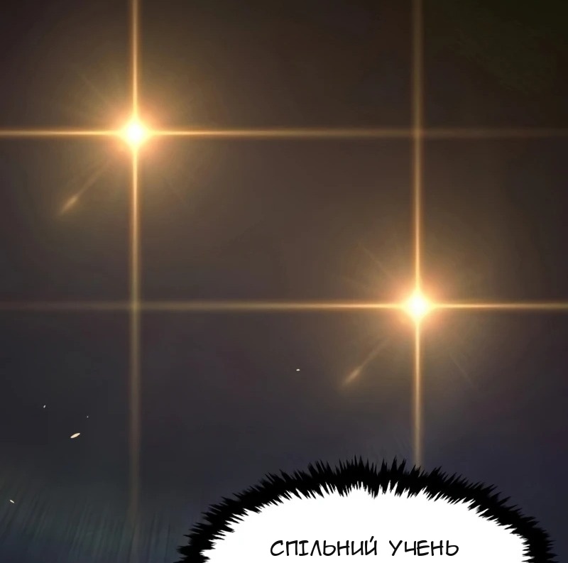 Сторінка 5
