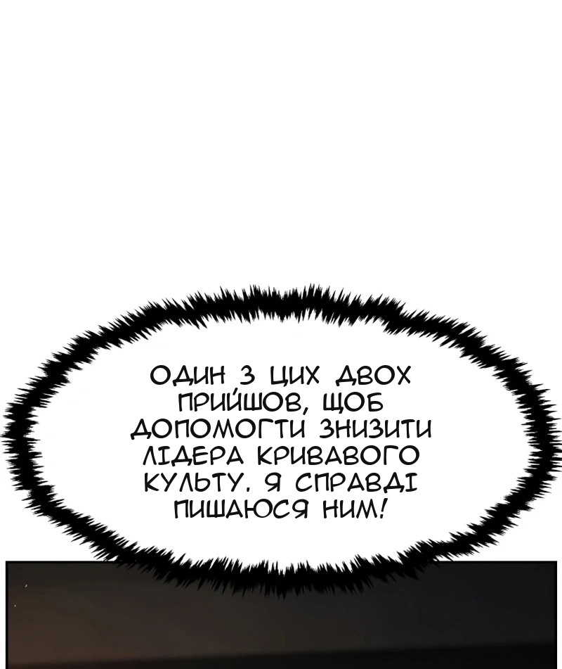 Сторінка 7