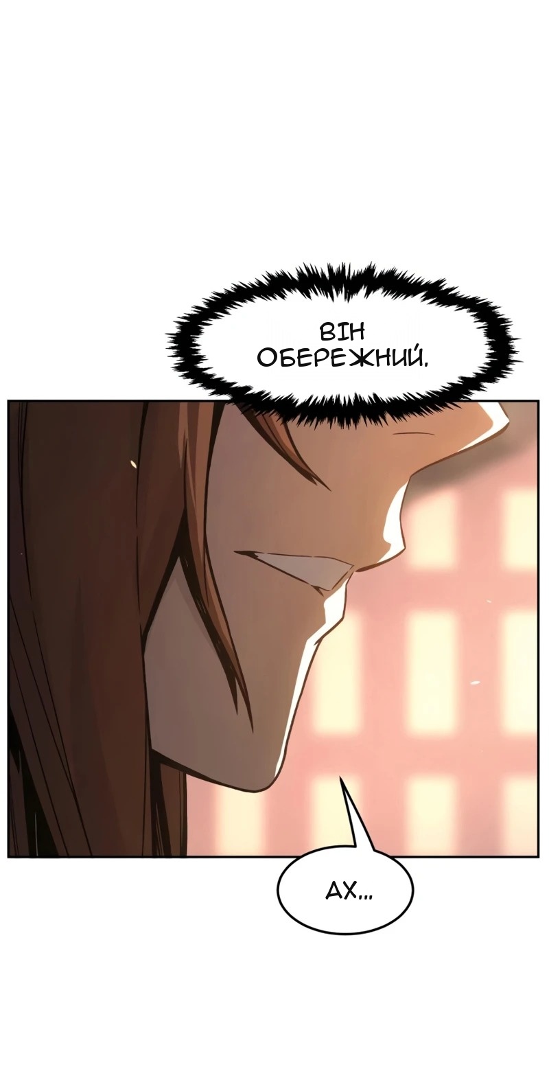 Сторінка 17