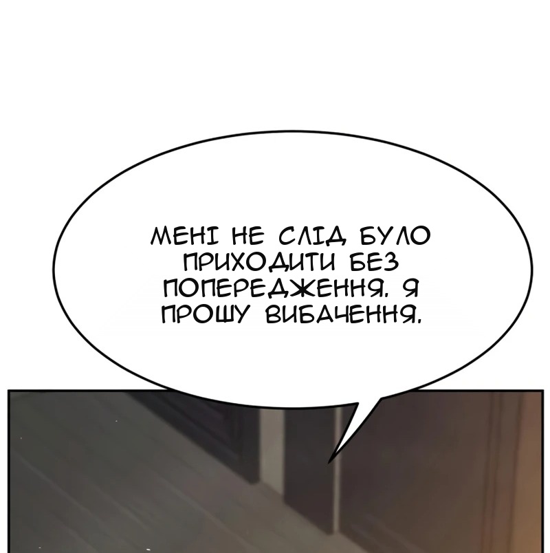 Сторінка 18