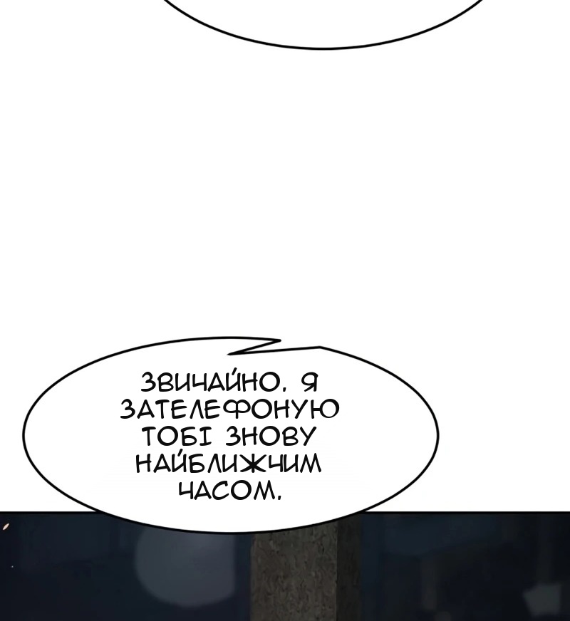 Сторінка 21