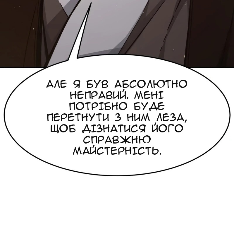 Сторінка 28