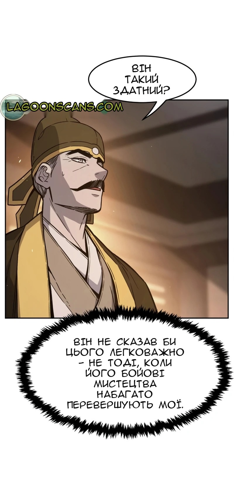 Сторінка 29