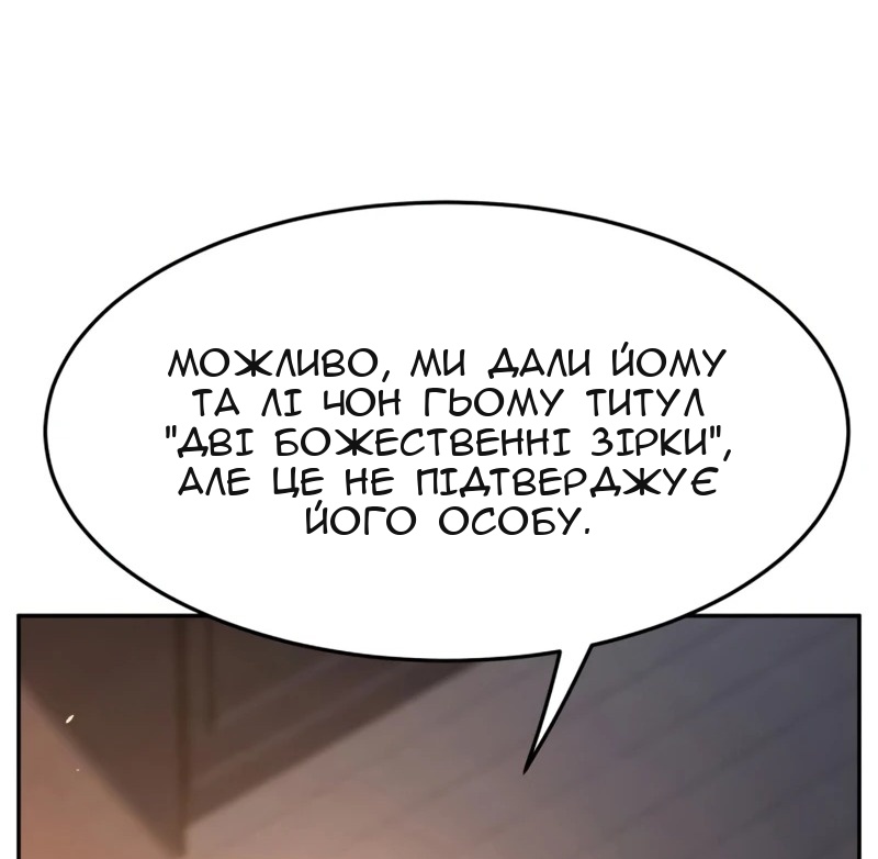 Сторінка 32