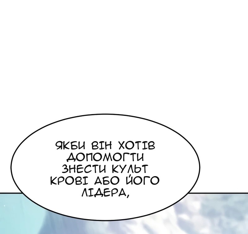 Сторінка 34