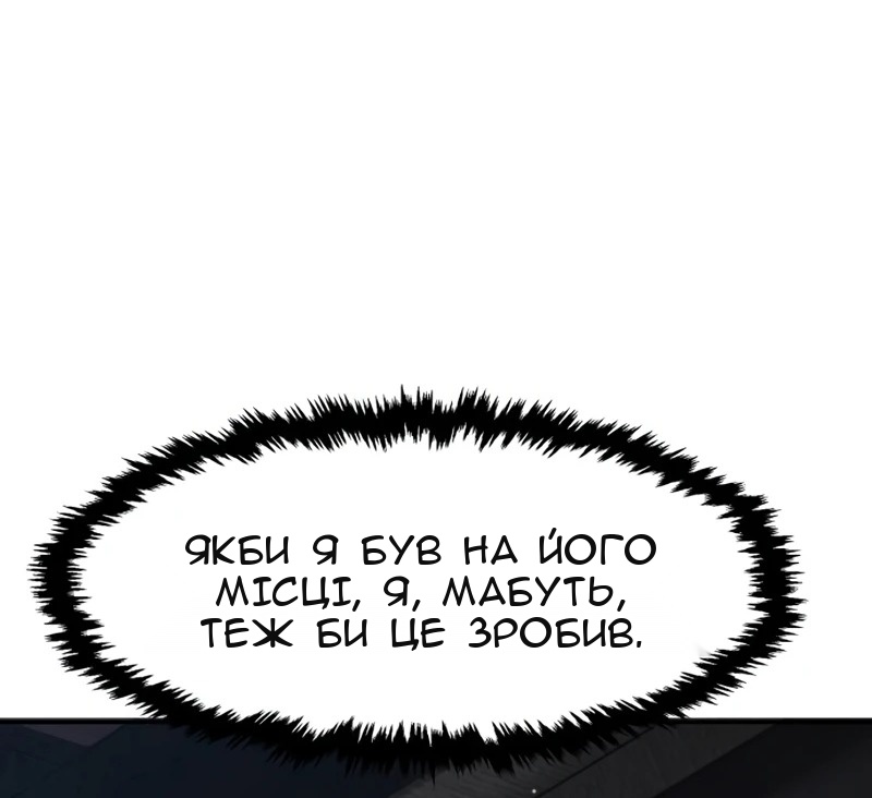 Сторінка 40