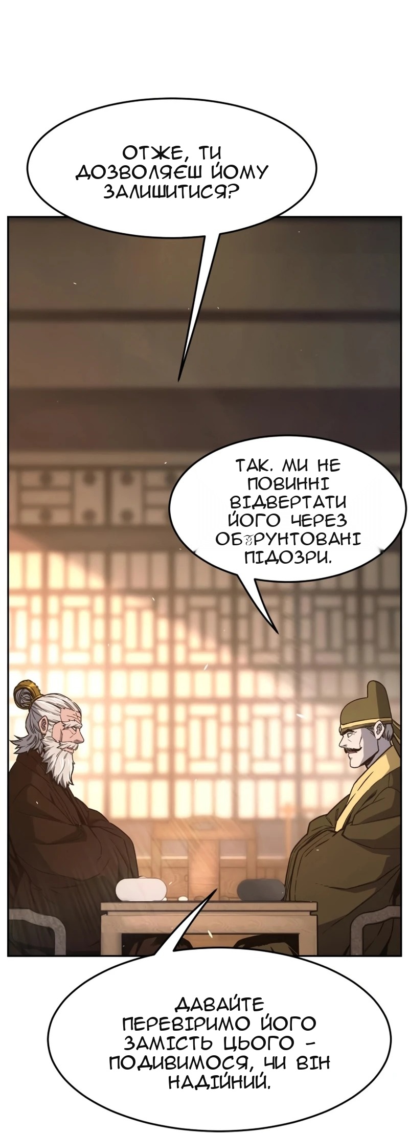 Сторінка 43