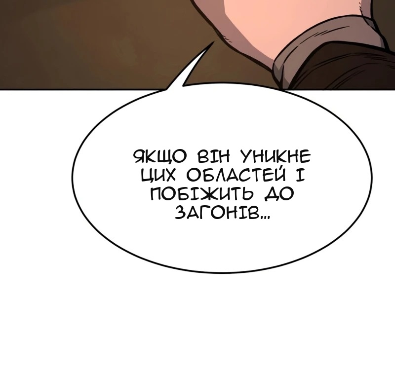 Сторінка 46