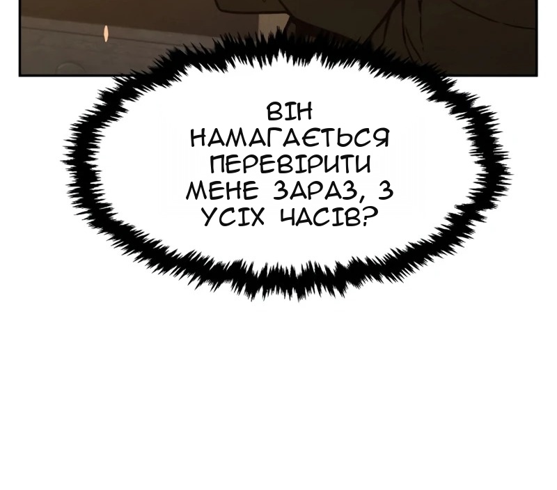 Сторінка 51