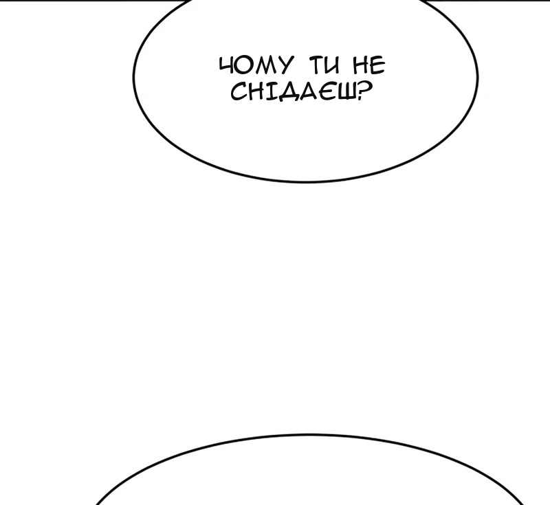 Сторінка 53
