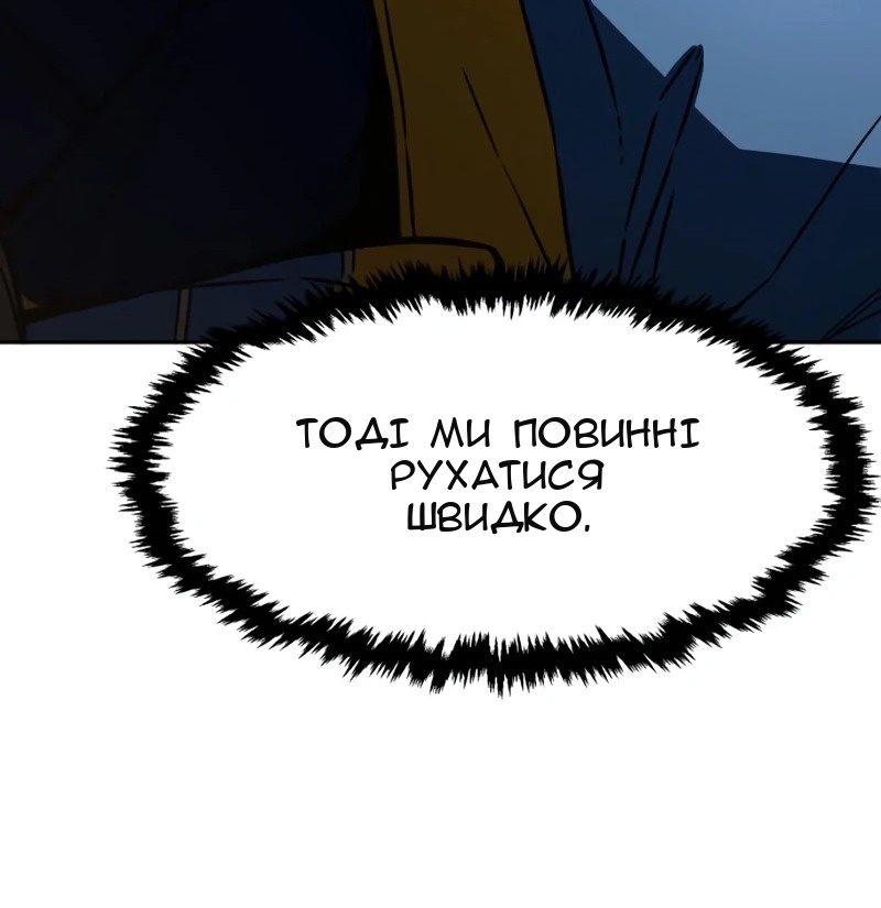 Сторінка 62