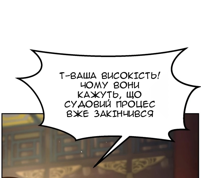 Сторінка 63