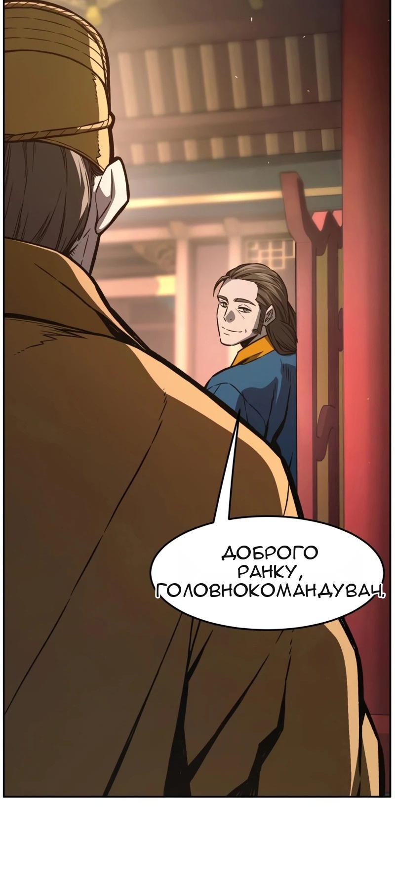 Сторінка 64