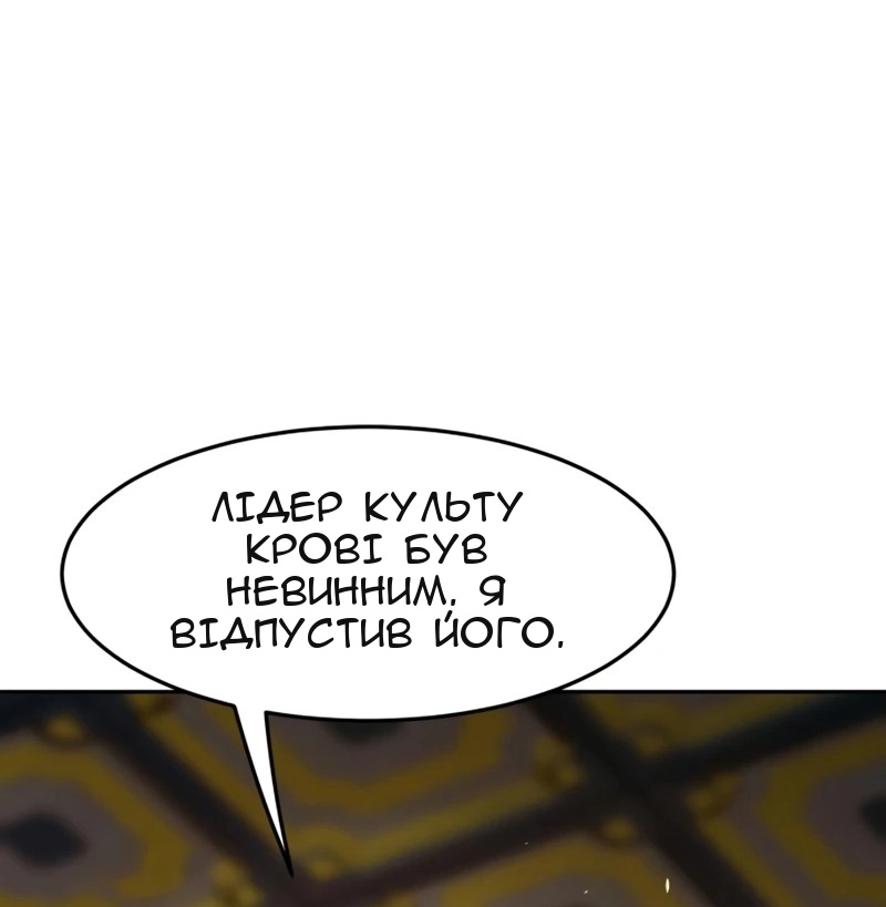 Сторінка 67