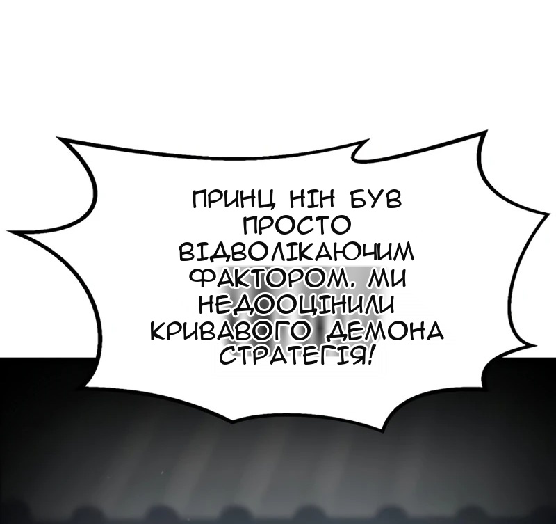 Сторінка 71