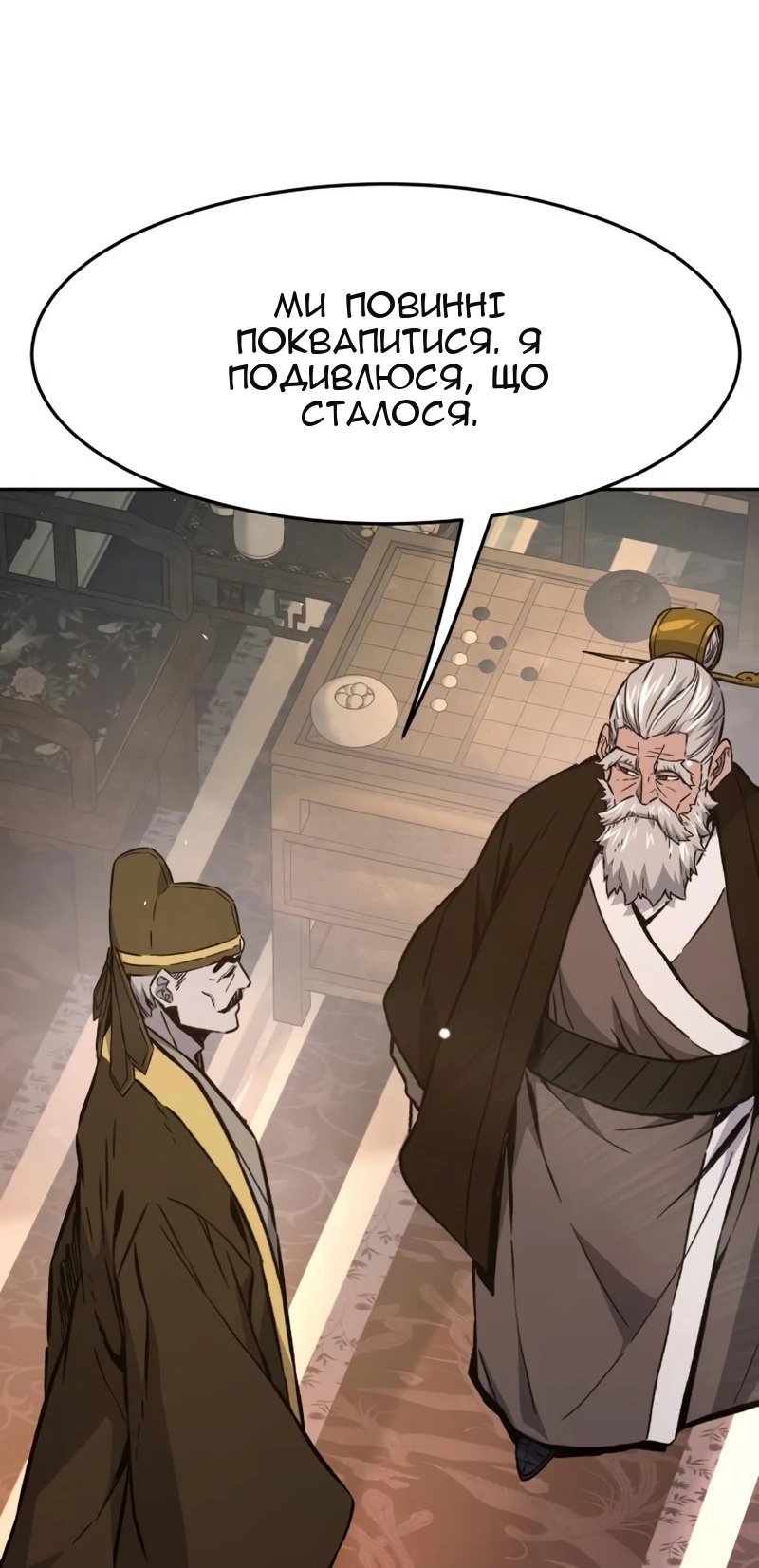 Сторінка 74