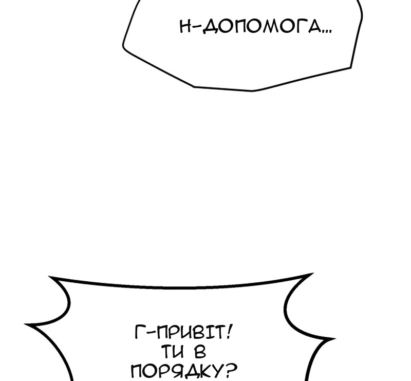 Сторінка 94