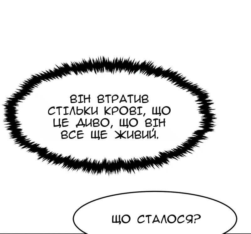 Сторінка 96