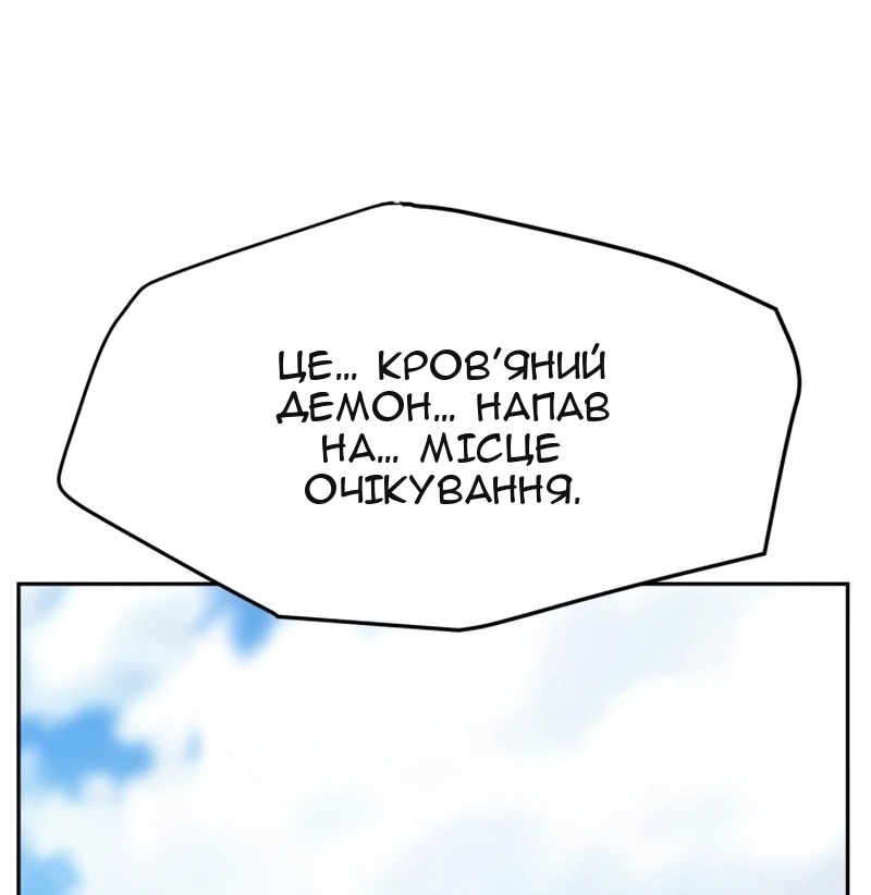 Сторінка 100