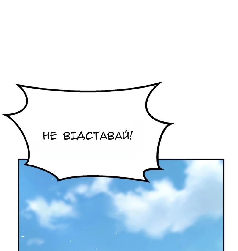 Сторінка 103