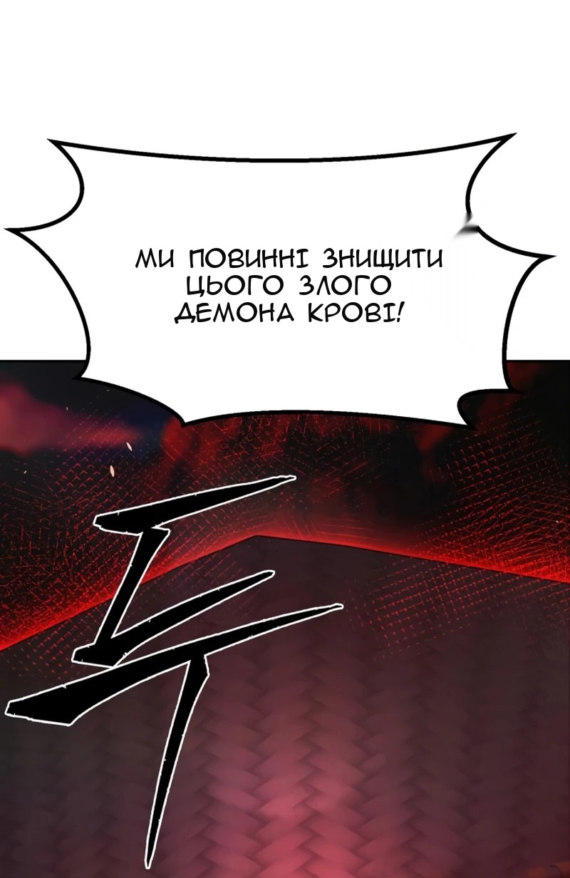 Сторінка 105