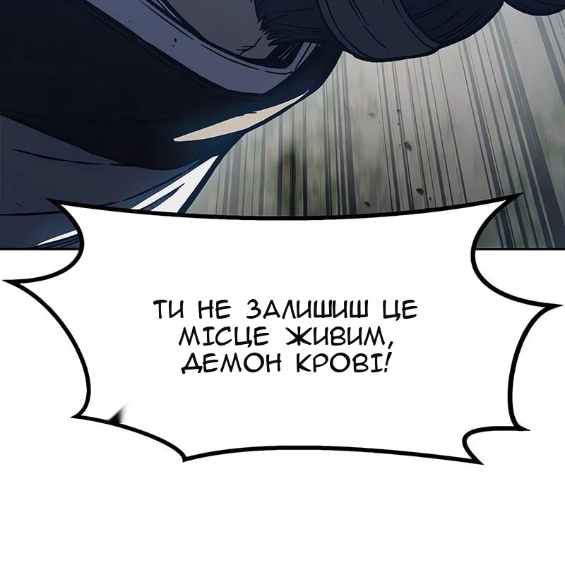 Сторінка 4