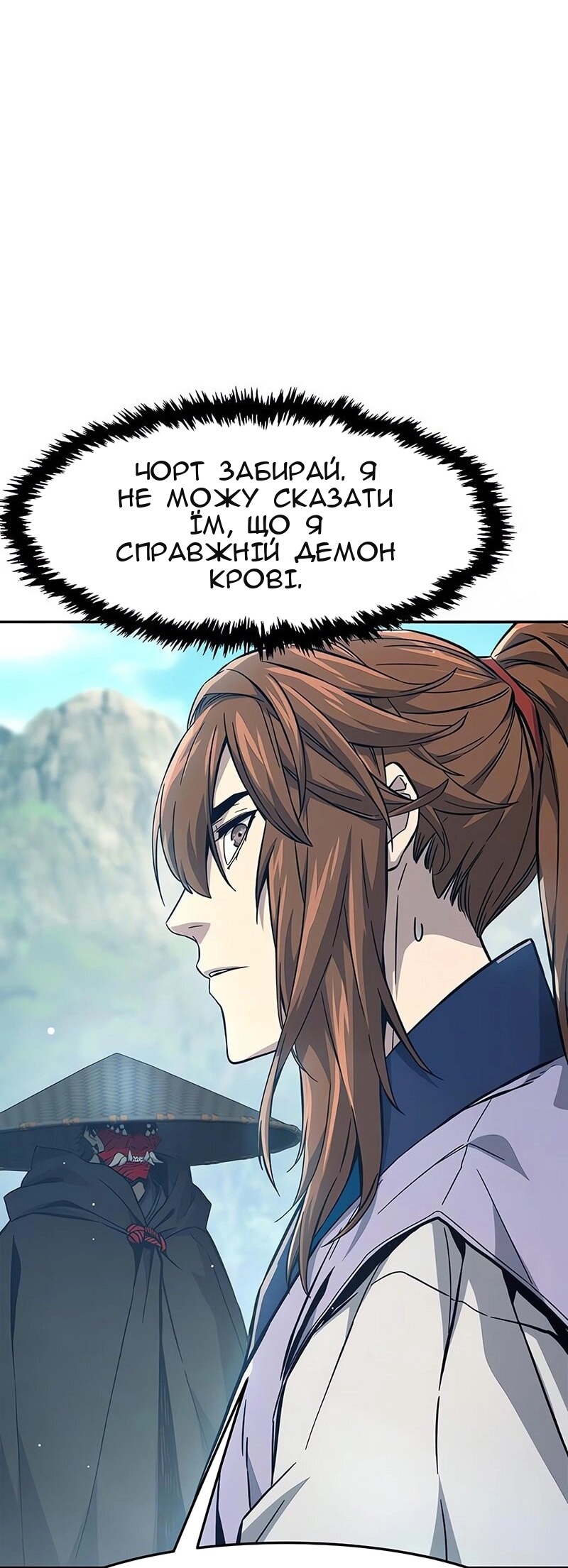 Сторінка 22