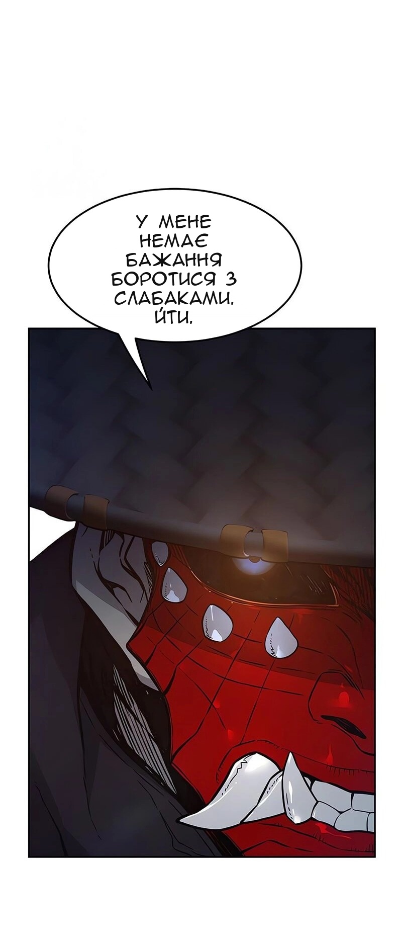 Сторінка 24