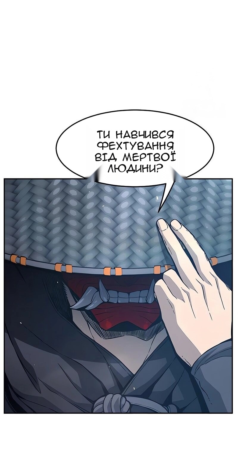 Сторінка 30